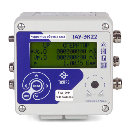 korrektor-obema-gaza-tau-ek